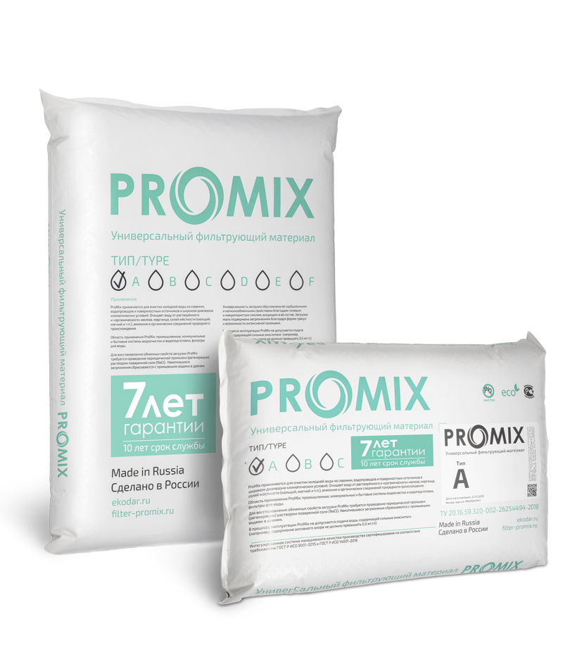 Мешки с фильтрами ProMix
